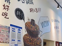-黄泰吉拾味餐厅(江汉路店)