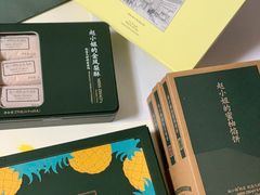 -赵小姐的店(鼓浪屿三友店)