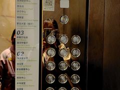 -南通绿洲国际假日酒店全日餐厅