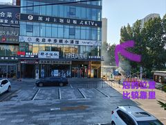 -蜀川川破店·江湖菜·烧烤(北京首店)