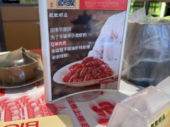 -肥肥虾庄·金牌油焖大虾(汉口城市广场店)
