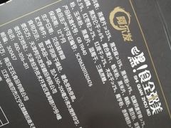 -沃尔玛(建设路店)