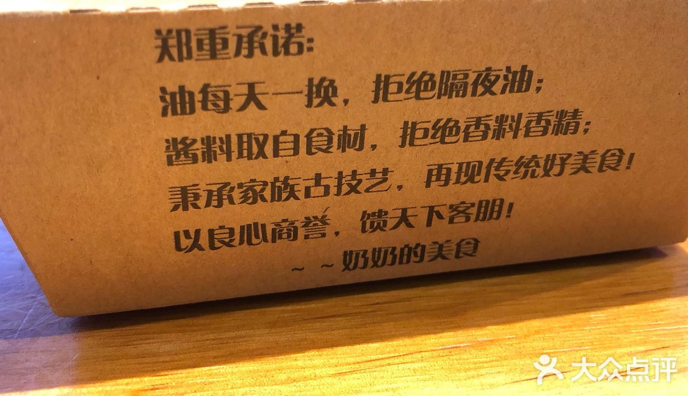 顺义探店✅网红一口肠yyds