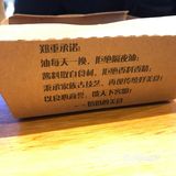 顺义探店✅网红一口肠yyds