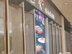 -荟廷·晶萃(陆家嘴尚悦湾店)