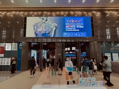 -上海跨国采购会展中心