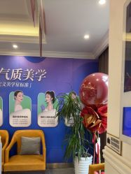 -丽都整形美容医院·全国连锁旗舰店