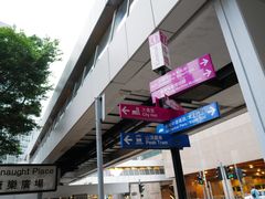 -天星小轮码头