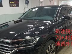 -BOP保镖隐形车衣NKD王者铠甲AX改色膜(徐汇授权店)