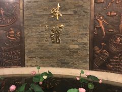 -千岛湖鱼味馆(十字街总店)