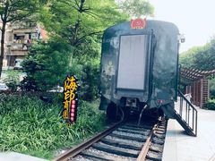 -广九铁路纪念园