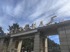 -长影旧址博物馆