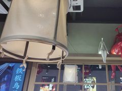 -街角等你.大连海鲜烧烤.经典铁板海鲜串(西安路店)