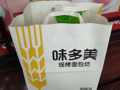 -味多美蛋糕(阜成门店)
