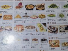 -锦上中式酒馆(南内环店)