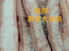 -鸿亨泰杂鱼馆(港馨家园店)