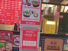 -肥汁米蘭香港米线(宁波路总店)