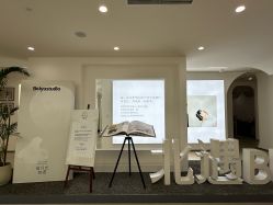 -北遇映画PHOTO GRAPHY STUDIO