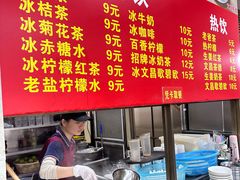 -恒兴发茶店(水巷口店)