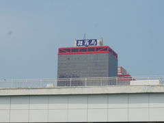 -中环5号码头