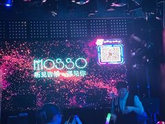 -MOSSO音乐酒吧·Live House(南京西路店)
