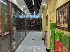 -红码头国际葡萄酒城(朝来绿色家园广华居店)