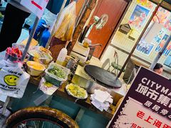 -CITY MART城市集市·里弄(北外滩来福士广场店)