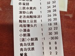 -三居鲁味坊黄焖鸡(山大路店)