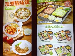 -阿香米线(路北大润发店)