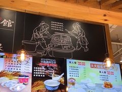 -冰泉豆浆馆(阳朔店)
