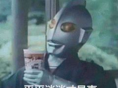 -优客城市奥莱