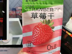 -嘉华鲜花饼(大理元帅府店)