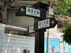 -铁路文化公园