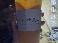 觅山橙-一叶觅山(半边街店)