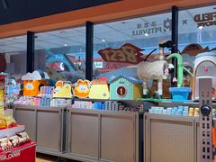 -MARSMART PETS火星宠物超市(1733店)
