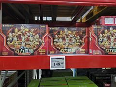 -山姆会员商店(上海浦东店)