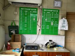 -上海为民商行清真饭店(南大路店)