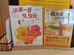 -麦当劳(石家庄乐活广场店)