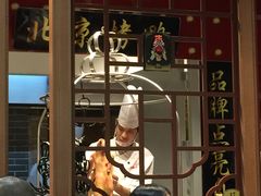 -京味民福烤鸭店(建设四马路店)