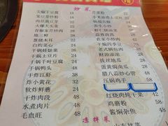 -老韩甸杀猪菜(汉广街店)