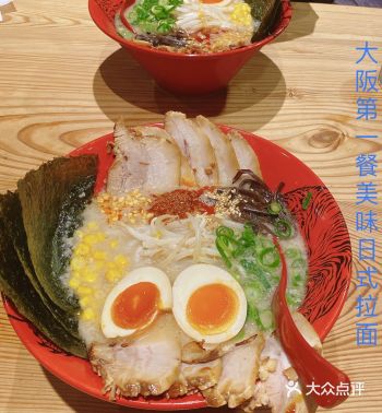 #创作者赏金计划 #0元玩转这座城  「寸屋拉面