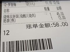 -新世界餐厅(万达店)