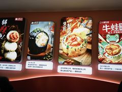 -小杨生煎(黄河路店)