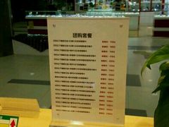 -MiRi眼镜连锁·蔡司·尼康控优点合作店(莘庄店)