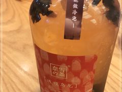 -奈雪的茶(湖滨银泰in77C区PRO店)