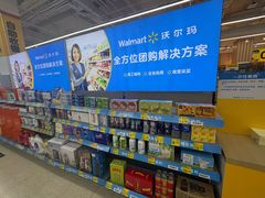 -沃尔玛购物广场(霖雨路店)