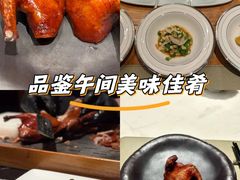 -新荣记(新源南路店)