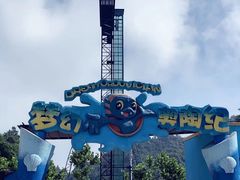 -梦幻奥陶纪景区