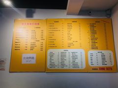 菜单-顺丰面馆(打浦店)
