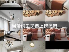 -至美焕新·全屋翻新